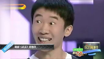 杨迪搞笑表情图片四