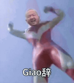 giao�������ͼƬ