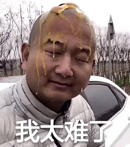 giao����̫����ͼƬ