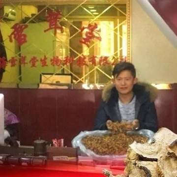 �ຣѩ��������Ƽ����޹�˾