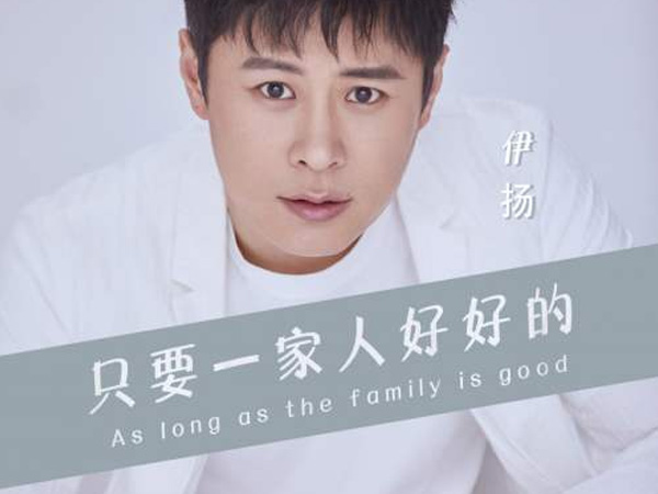 ֻҪһ���˺úõ�