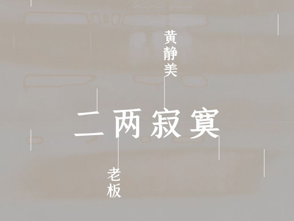 ������į