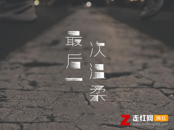 ���һ�ε�����