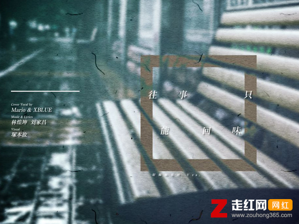 ����ֻ�ܻ�ζ