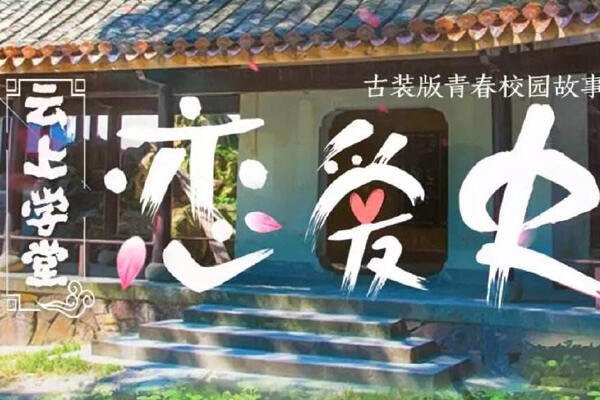 ����ѧ��ʲôʱ�� ������ף����û��ʲô����