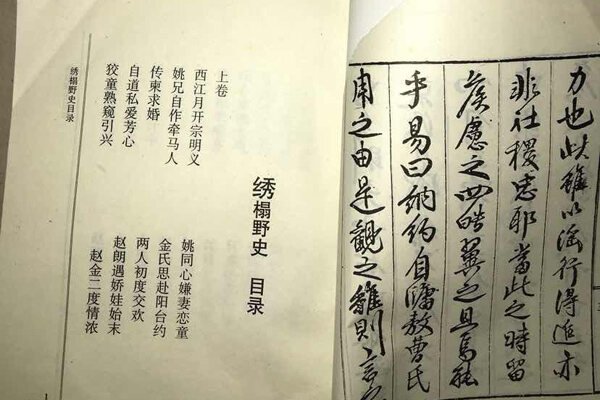 ���Ұʷ��һ������������� �ͽ�ƿ÷���Ź�ͬ��Ӱ����