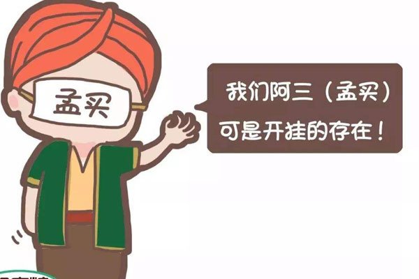 a��Ѫ��o��Ѫ���ĺ��� Ѫ�����߶����в��õ��ĳ���