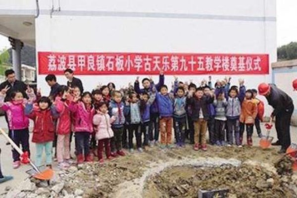 �����ֽ�ѧУ������� ������ѧ����ڰﻹ������