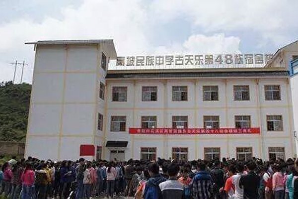 �����ֽ�ѧУ������� ������ѧ����ڰﻹ������