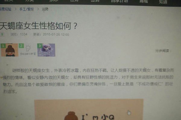 ��׷��Ы�д�� ̫��̫���鶼����ô����