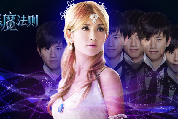 ��Ů���ֵ�ħ������ ������û���������Ƿ���