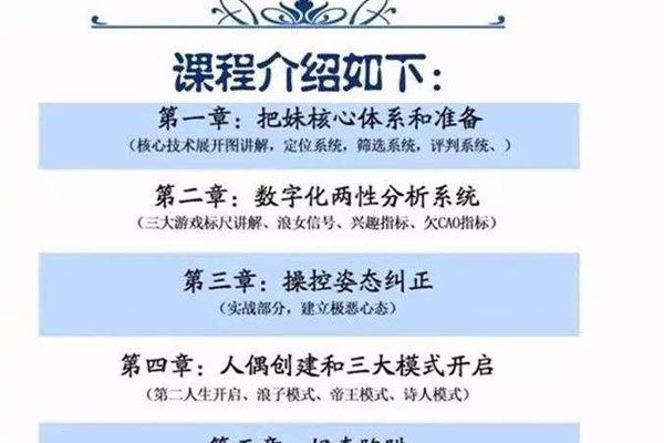 pua����ʲô��˼ �˳��ĳ���˽������ֵ��ͬ��