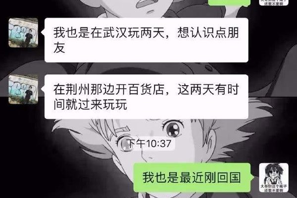 pua����ʲô��˼ �˳��ĳ���˽������ֵ��ͬ��