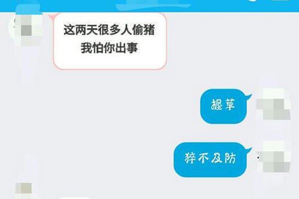 ���������ĵ�20������ �����˰��ò�Ҫ̫ͻ��������