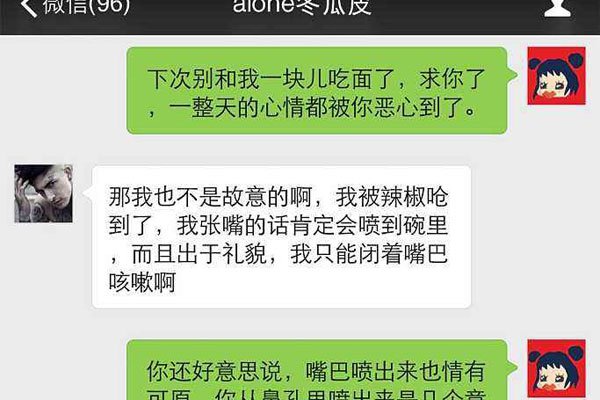 ���������ĵ�20������ �����˰��ò�Ҫ̫ͻ��������