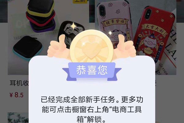 抖音(yīn)粉丝排行榜第一名是谁 粉丝就是金钱的力量(liàng)