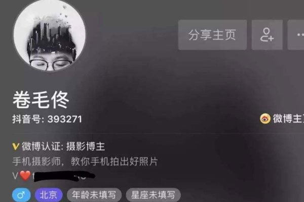 ������˿���а��һ����˭ ��˿���ǽ�Ǯ������