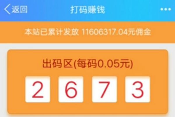 ���ֽӵ���app �ǲ���ƭ�˵İ�Ϸ�����׬��Ǯ��