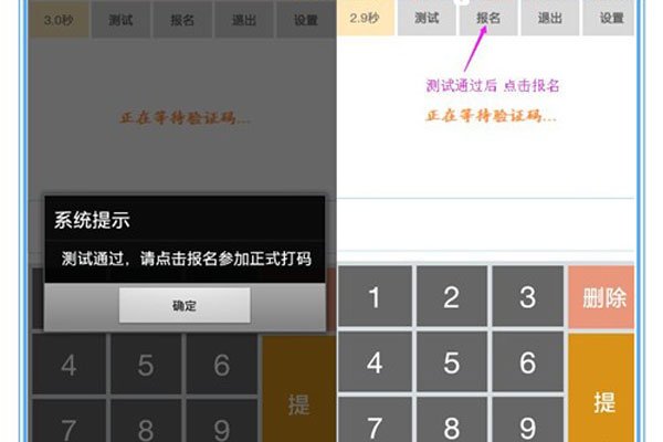 打字接单的app 是(shì)不是骗人的把戏真的能赚(zhuàn)到钱吗