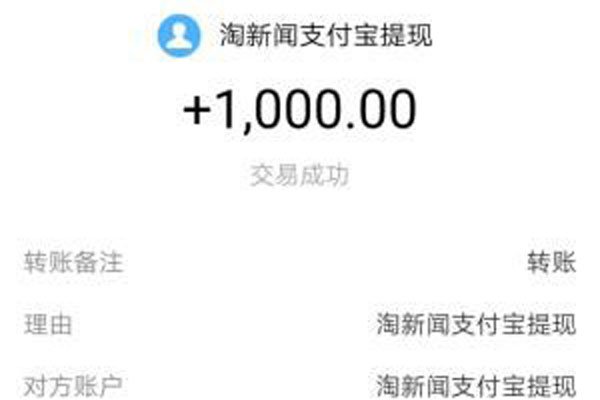 ���ֽӵ���app �ǲ���ƭ�˵İ�Ϸ�����׬��Ǯ��