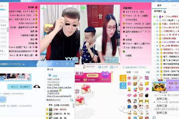 ��������ǰ��yy�ж�� ��ɢ�����ķǳ�������ס���˲���