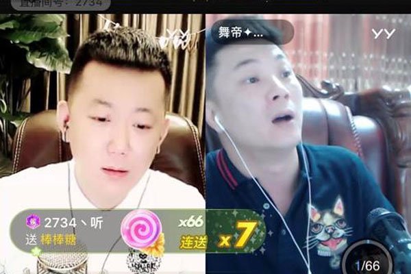 ��������ǰ��yy�ж�� ��ɢ�����ķǳ�������ס���˲���