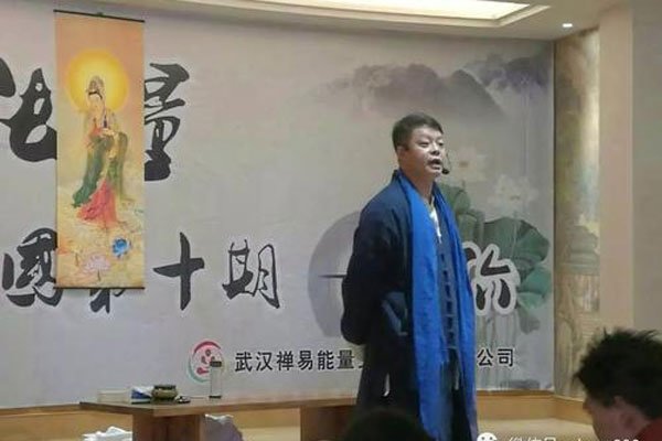 ������ʲô��˼ һ����˵���˷�����