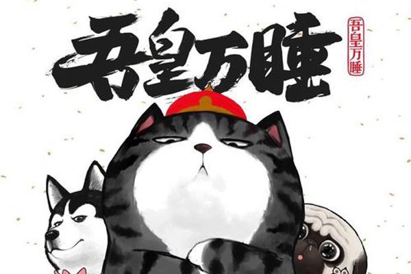 �����ڸ������� ����һ�������˻������ȹ�