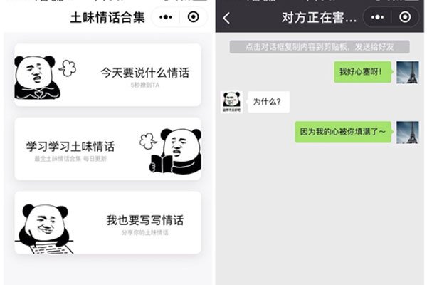 ������·�黰��Ů���� ˵��Щ�����Ժ������