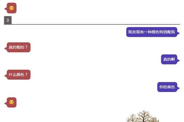 ������·�黰��Ů���� ˵��Щ�����Ժ������