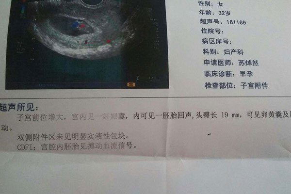 ���к��ӵ�֢״����Щ ������Բ�Ļ��Ǽ��