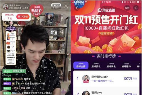 薇娅直播间卖的有假货吗 经过筛选致富好多地方