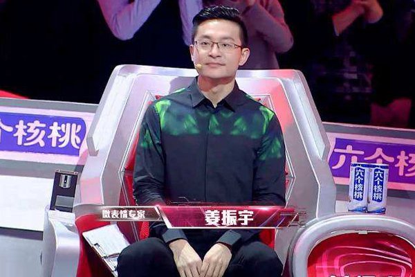 ������������ϼ�鼰��Ƭ ΢������ڵ�һ���о�͸��