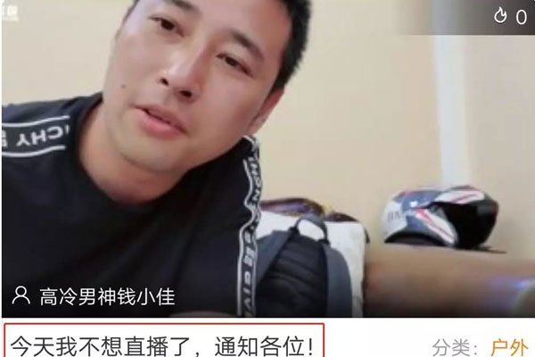 ǮС�ѱ���ƿ���� ��ͷ��Ѫ̫����������ɸ�Σְҵ