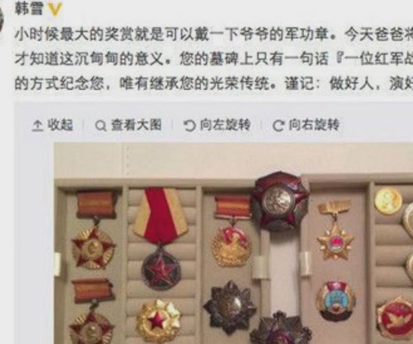 ��ѩ�ļ��������ж�ǿ�� ��ѩүү��ʲô���𱳾�