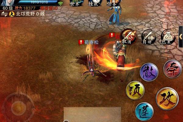 �ձ����������а� ����δ�����˵ĵ�һɱ��