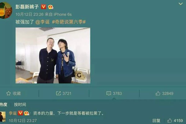 ����˵������Ʒ ֻ��һ�������˲�����������