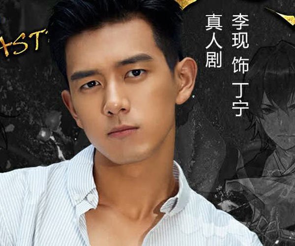 ���ֺ�Фս����Ʒ�����Ǻܶ� ���������ĸ�̨ʲôʱ�䲥��