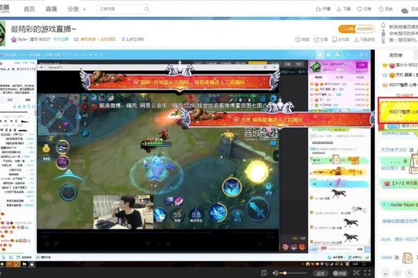 天天被楚河踢出公会 改名字暧昧炒作为洗清嫌疑