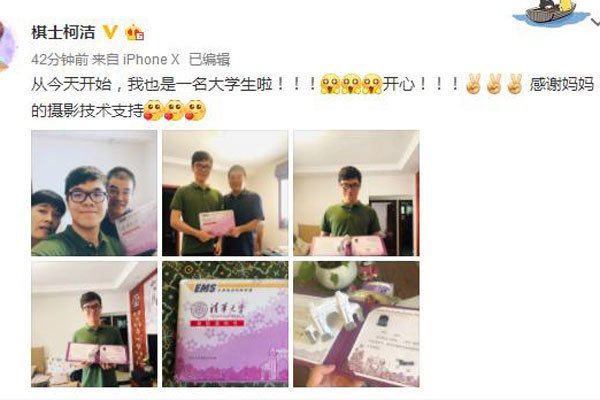 �½�߿����ٷ� �����廪��ѧ¼ȡ�������˷�����