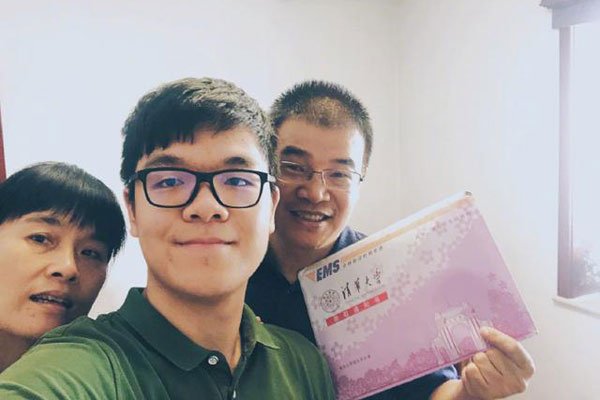 �½�߿����ٷ� �����廪��ѧ¼ȡ�������˷�����