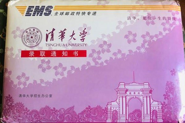 �½�߿����ٷ� �����廪��ѧ¼ȡ�������˷�����