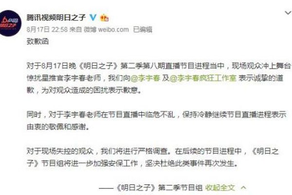 ����ձ�ǿ������һ�� ����̨���׻�������ɵ��