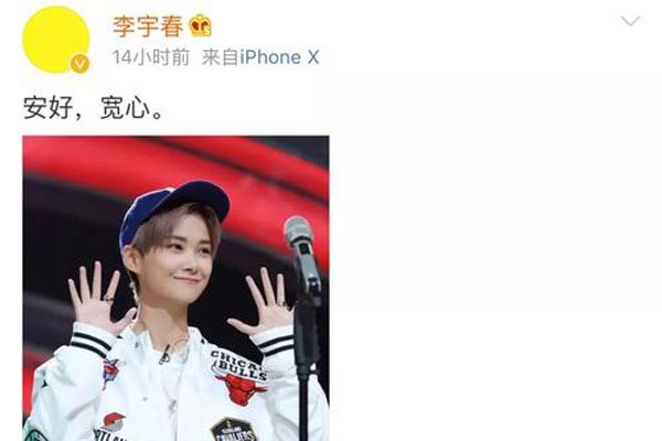 ����ձ�ǿ������һ�� ����̨���׻�������ɵ��