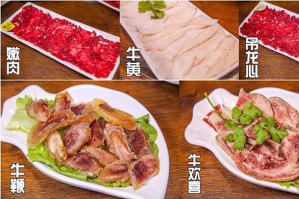 ţ��ϲ��ʲô��λͼƬ ���Ը�ţ����һ��