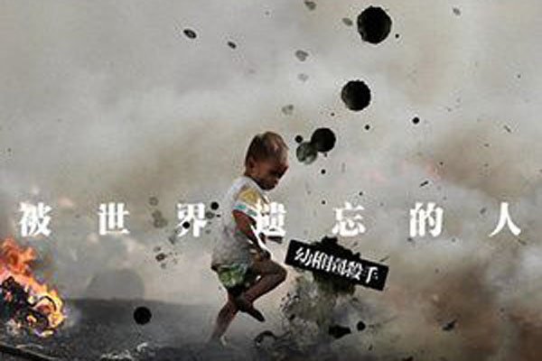 ����԰ɱ�ֵ�����˭ ֻ�������ֺ������ǽ���