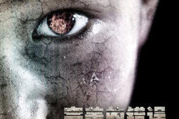 ����԰ɱ�ֵ�����˭ ֻ�������ֺ������ǽ���