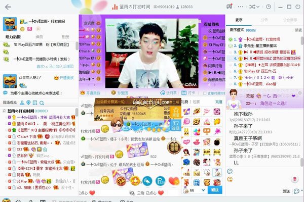 yy土豪排行榜 最有钱的是谁把钱都打赏给哪位主播了