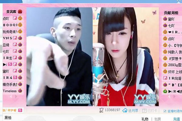 yy�������а� ����Ǯ����˭��Ǯ�����͸���λ������