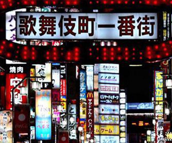 �ձ����輿�һ���������� �������ĺ����